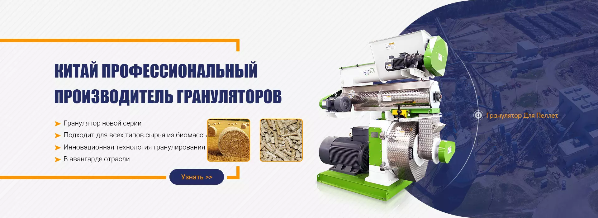 проекты комбикормовых заводов в Узбекистане